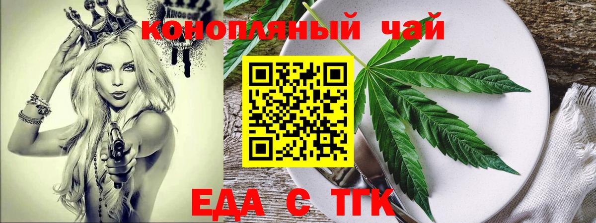 Добрянка  Canna-Cookies марихуана  Вход с VPN 