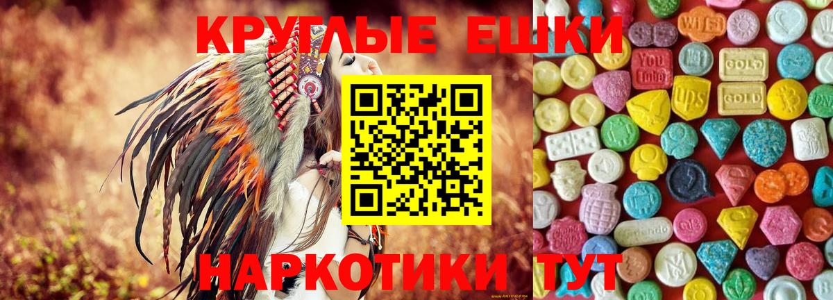 Экстази 99% Добрянка