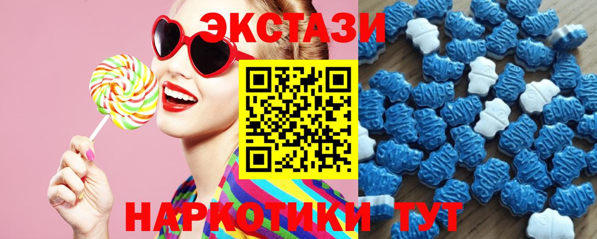 ЭКСТАЗИ TESLA  ЭКСТАЗИ Philipp Plein  Экстази  Вход с VPN  Добрянка 