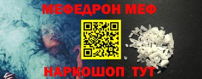 стаф Когалым