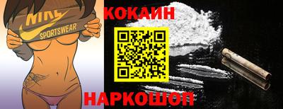 спиды Ковров