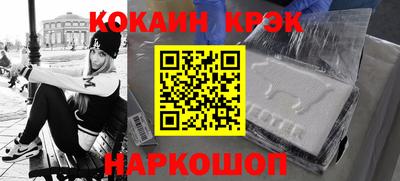 спиды Ковров
