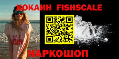 стаф Когалым