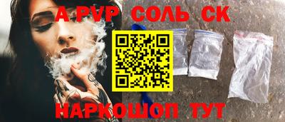 стаф Когалым