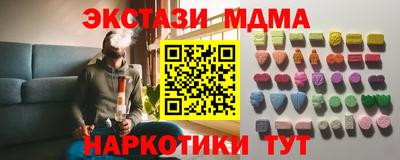 стаф Когалым