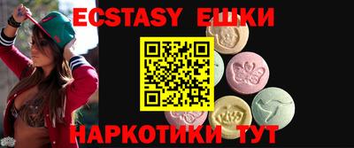 спиды Ковров