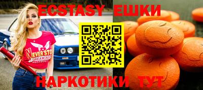 стаф Когалым