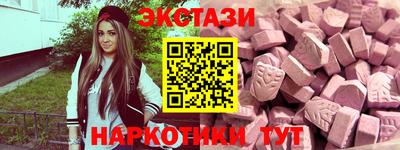 стаф Когалым