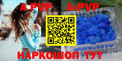 кокс Кизляр