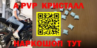 стаф Когалым