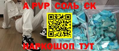спиды Ковров