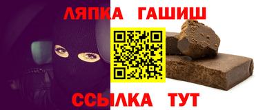 стаф Когалым