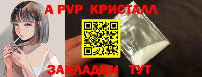 стаф Когалым