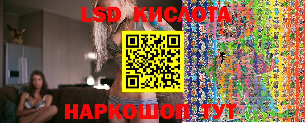 Добрянка  Марки N-bome  Вход с VPN  Марки N-bome 1,8мг 