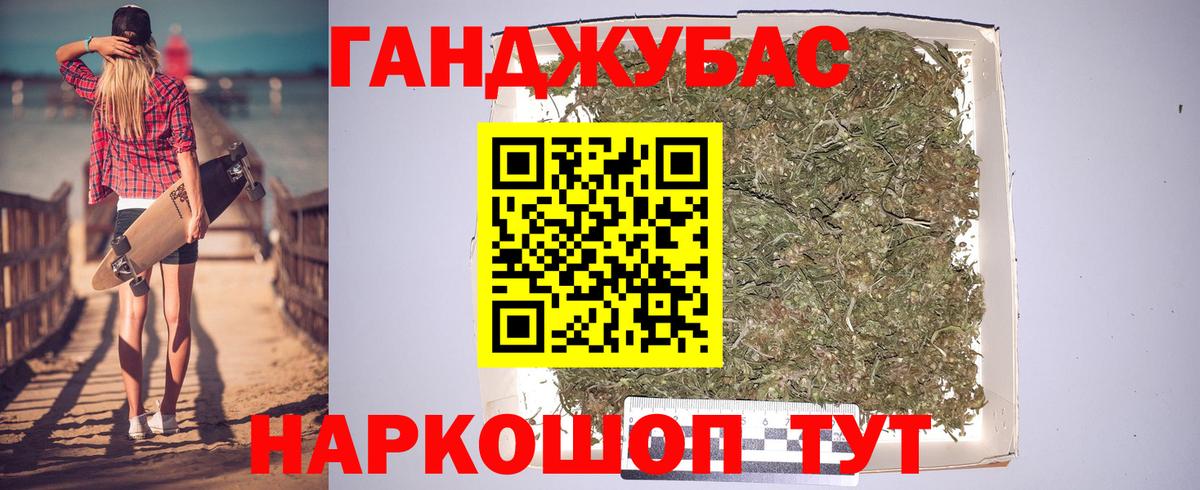 Марихуана сатива Добрянка