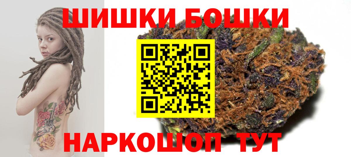Бошки марихуана MAZAR  Вход с VPN  Добрянка  МАРИХУАНА OG Kush  Каннабис Ganja 