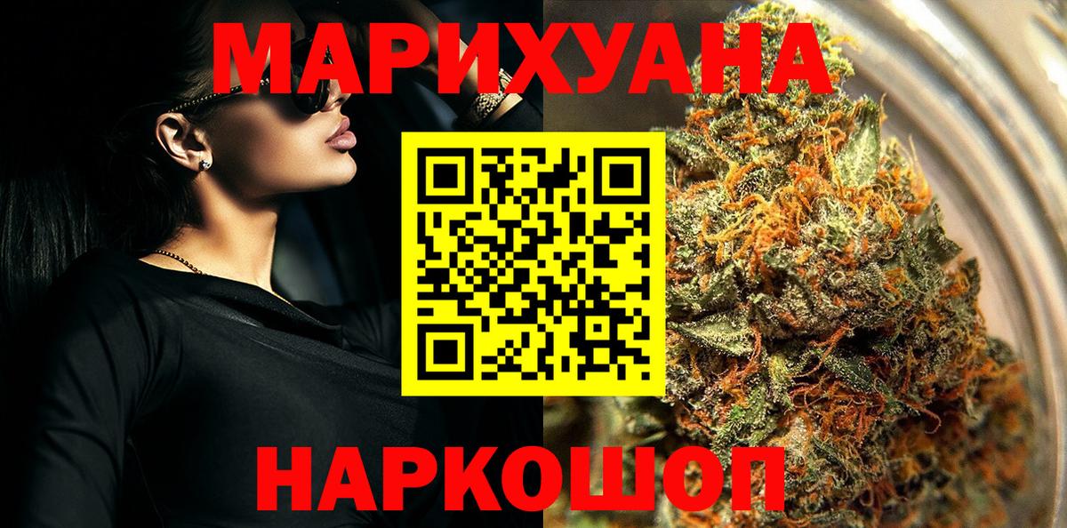 Cocaine  Вход с VPN  Добрянка  ГАШИШ  Марихуана  Меф МЯУ МЯУ  